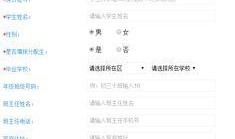 中学生爆料群号大全最新,中学生爆料群号大全，最新动态一网打尽