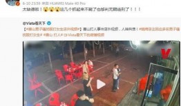 爆料唐山后续事件视频,视频揭露惊人真相，社会舆论持续发酵